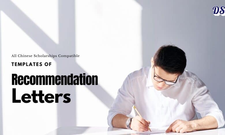 Recommendation Letters With Templates for All China Scholarships Issued by Professors & Associate Professors